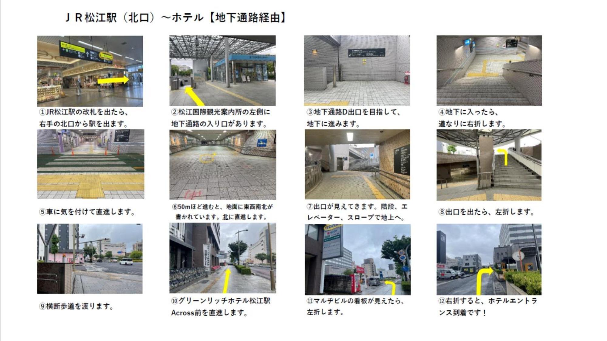 Excel Tokyu Hotel 4*